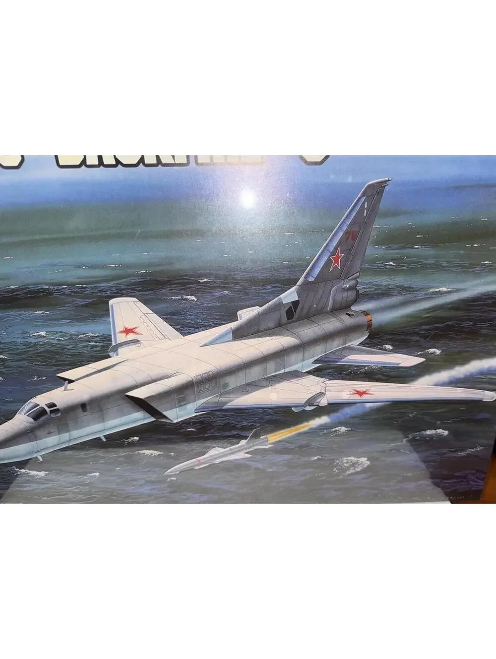 Tupolev TU-26 'Backfire'-C Model Kit 1:72 Scale